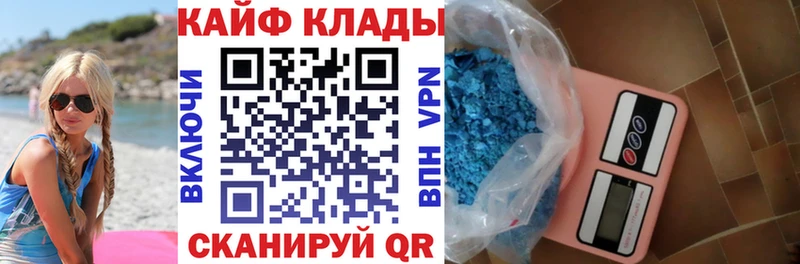 Купить наркотики Бородино КОКАИН Марихуана Лсд 25 Гашиш МЕГА как войти Меф
