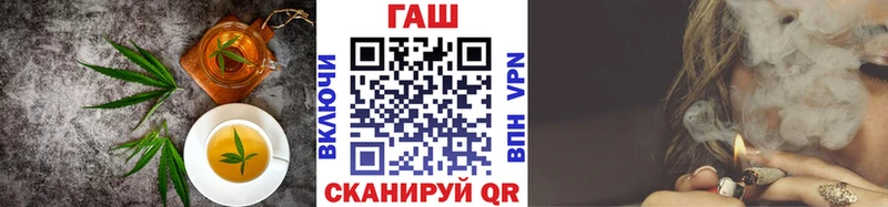 Еда ТГК конопля  Бородино 