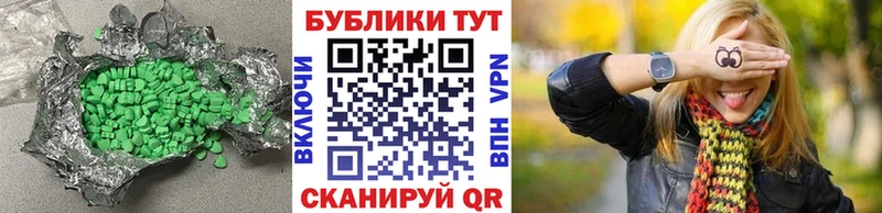 Экстази Philipp Plein  MEGA зеркало  Бородино 