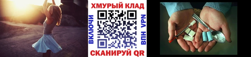 ГЕРОИН Heroin  Бородино 