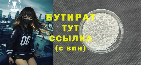 марки nbome Баксан