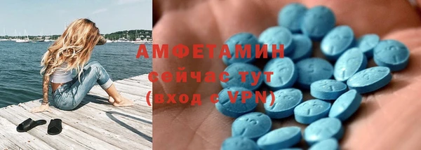 экстази Покачи