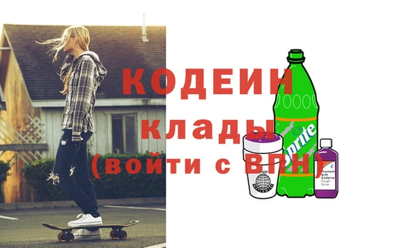 прущие крисы Покровск