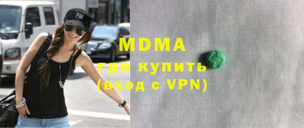 MDMA Premium VHQ Липки