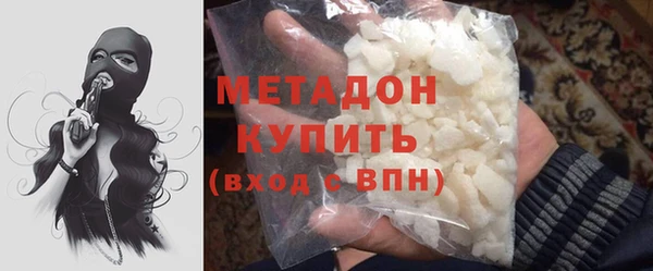 кокс Армянск