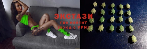 кокс Армянск