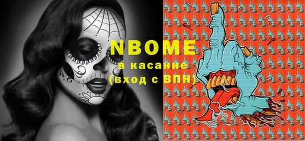 не бодяженный Балахна