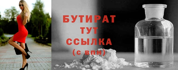 не бодяженный Балахна