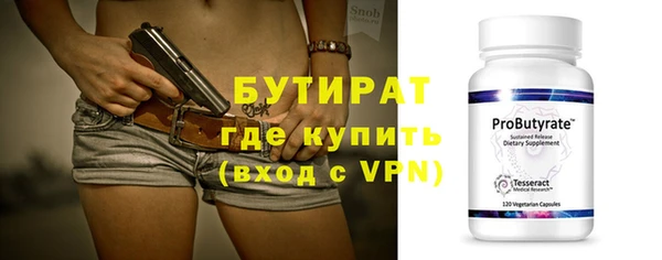 кокс Армянск