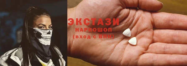 не бодяженный Балахна
