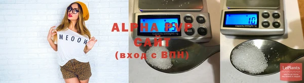 a pvp Балабаново