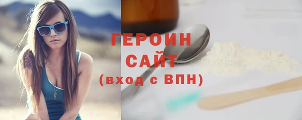 марки nbome Баксан
