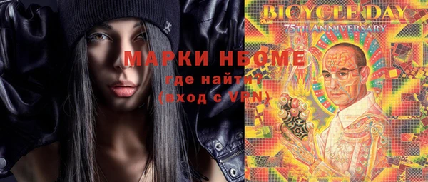 марки nbome Баксан