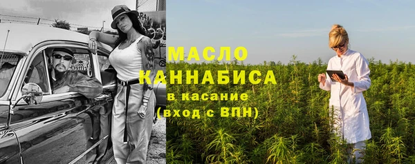 MDMA Premium VHQ Аркадак