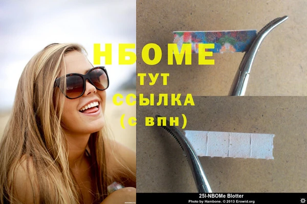кокс Армянск
