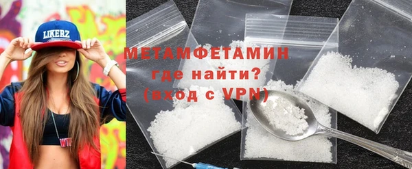 MDMA Premium VHQ Аркадак