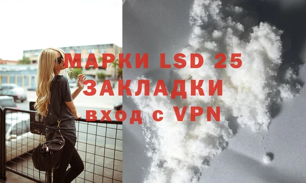 MDMA Premium VHQ Аркадак