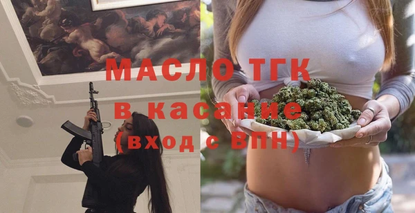 mdpv Арсеньев