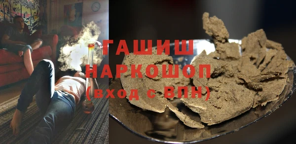 марки nbome Баксан