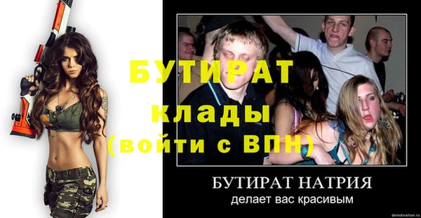 марки nbome Баксан