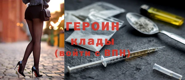 дистиллят марихуана Покров
