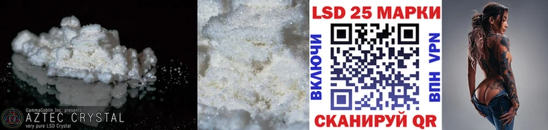 LSD-25 экстази кислота  Бородино 