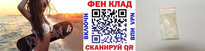 цена   Бородино  Первитин Декстрометамфетамин 99.9% 