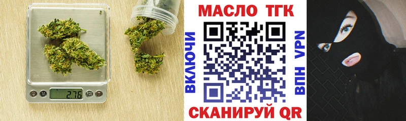Дистиллят ТГК вейп  Бородино 